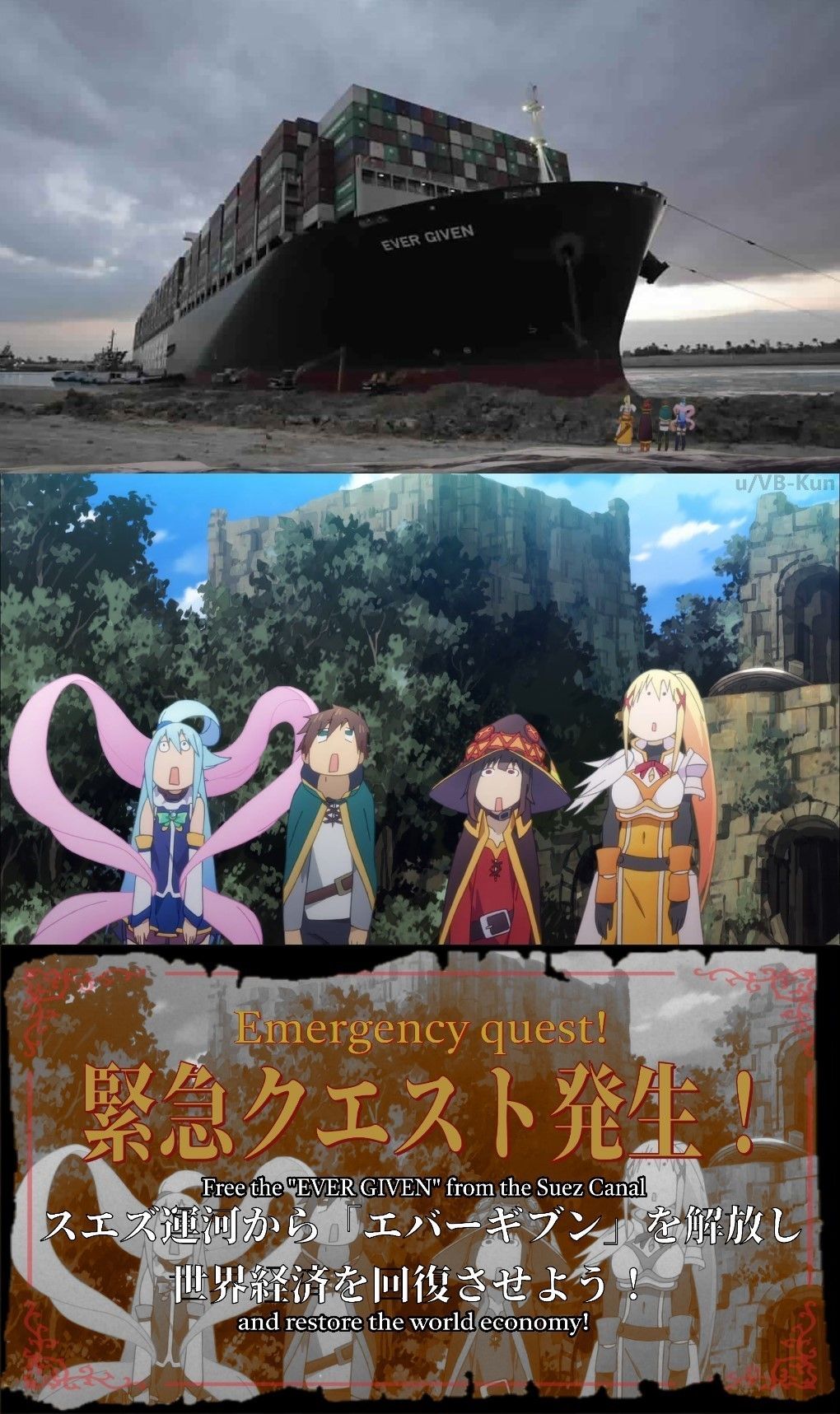 Konosuba #395
