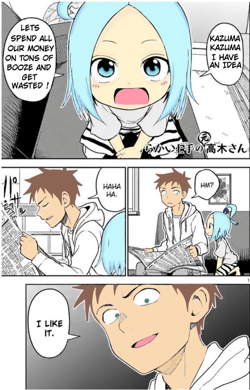 Konosuba #213