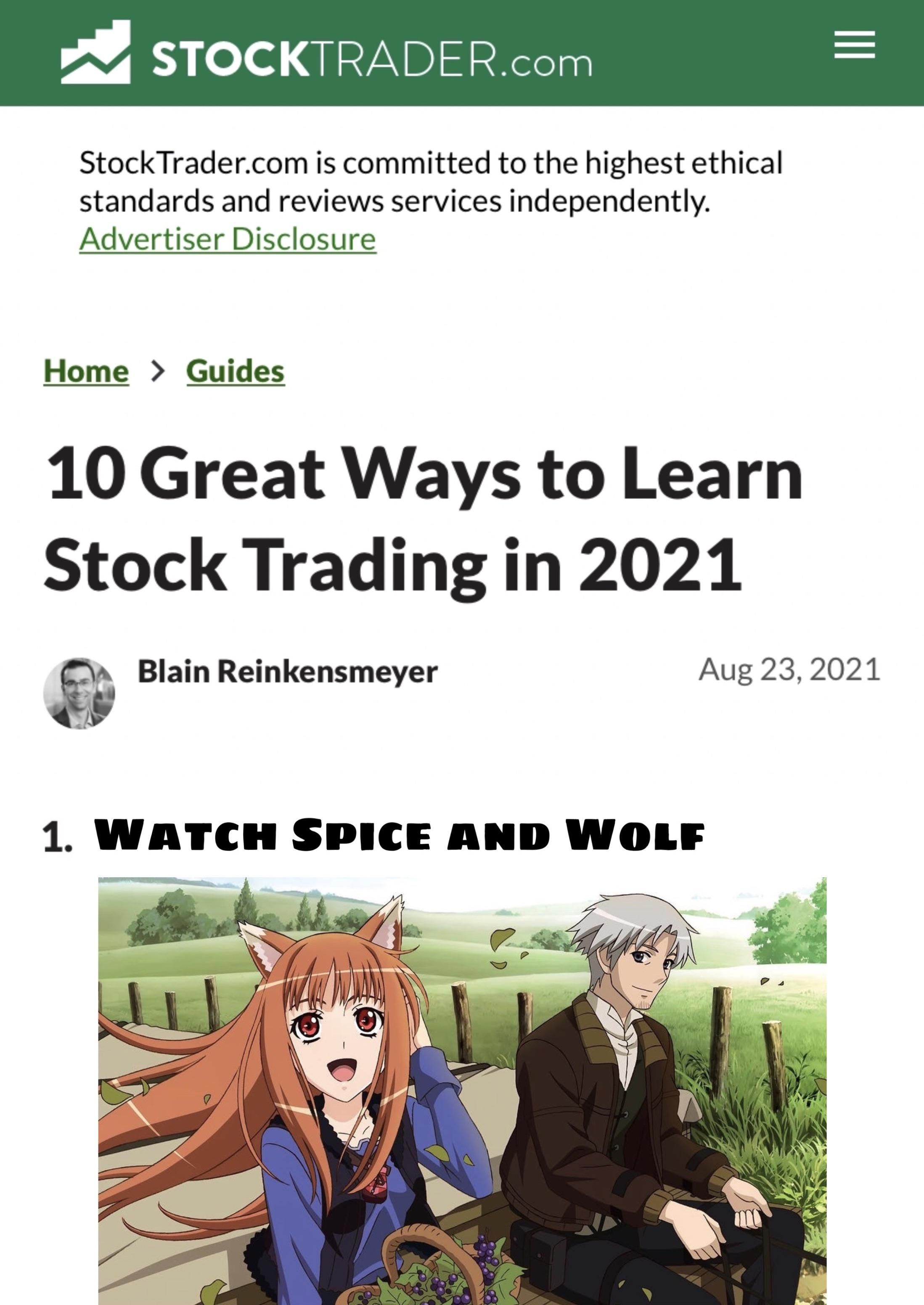 Spice and Wolf #12
